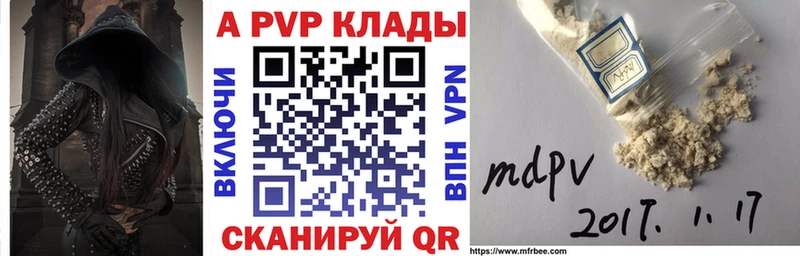 Где купить наркотики Евпатория Канабис Кокаин Альфа ПВП LSD-25 ГАШ