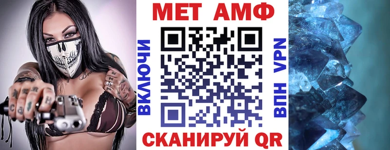 АМФ 98%  Евпатория 
