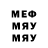 МЕТАДОН белоснежный LOST LOVES