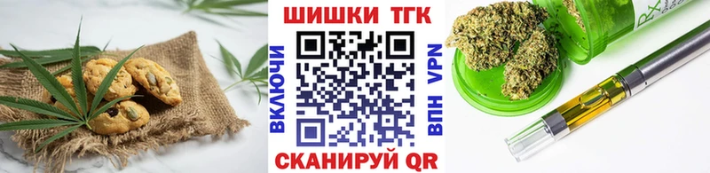 Canna-Cookies конопля  купить наркотики цена  Евпатория 