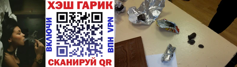 ГАШИШ ice o lator где найти Евпатория