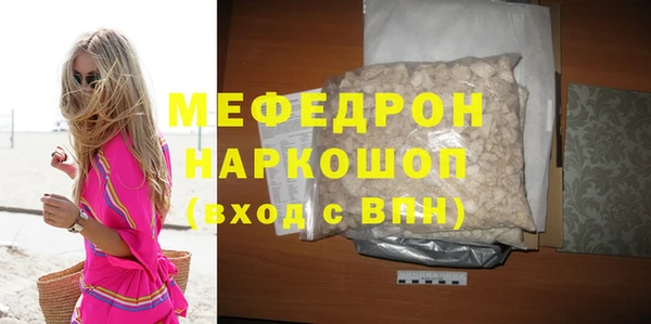 соль ск Вязники