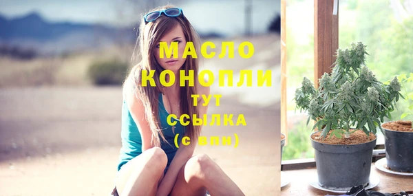 соль ск Вязники