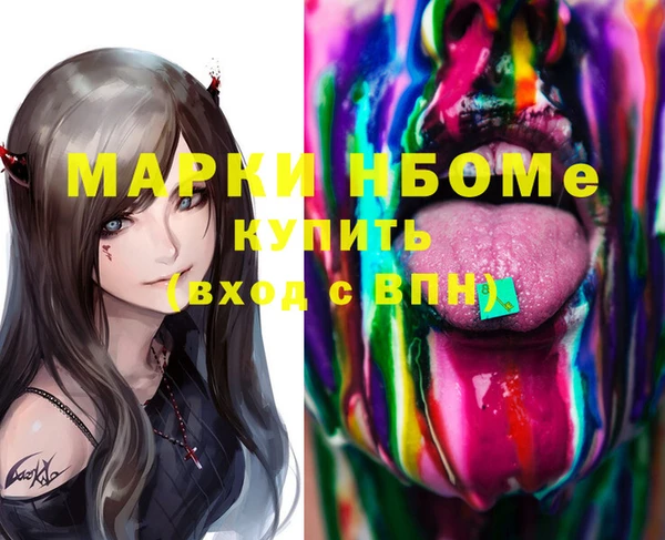 марихуана Вяземский