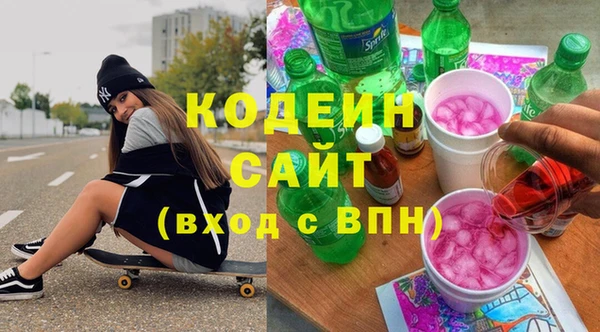 марихуана Вяземский