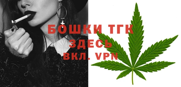 марихуана Вяземский
