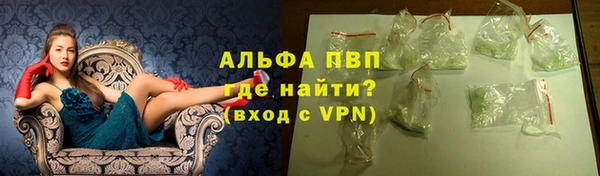 соль ск Вязники