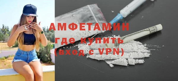 марихуана Вяземский