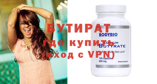 дурь Вязьма