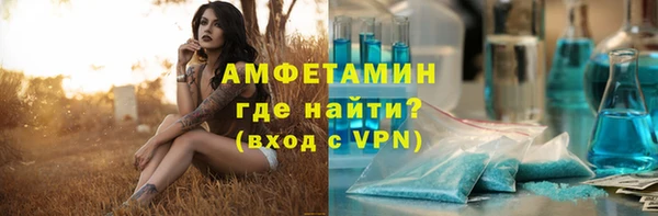 соль ск Вязники