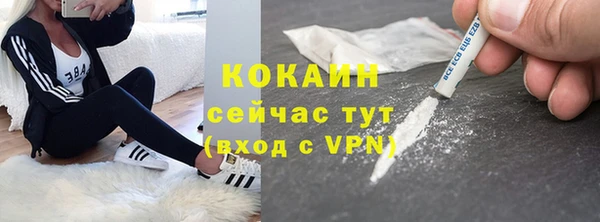 марихуана Вяземский