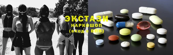 марихуана Вяземский