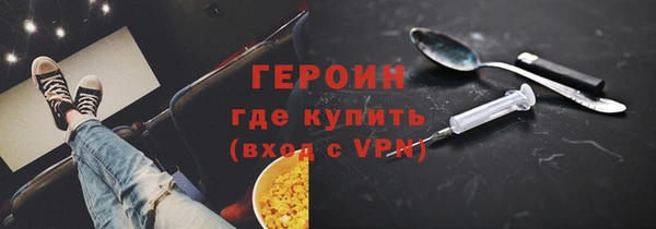 марихуана Вяземский