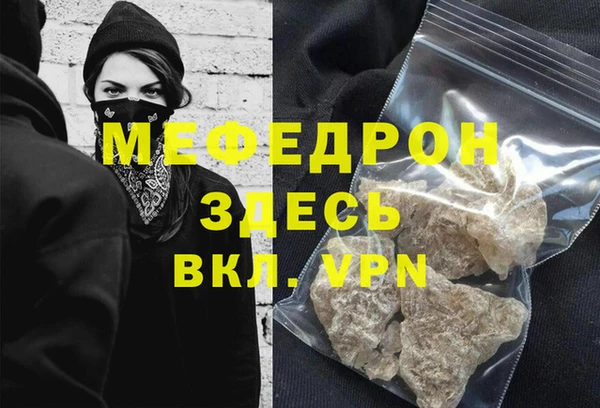 соль ск Вязники