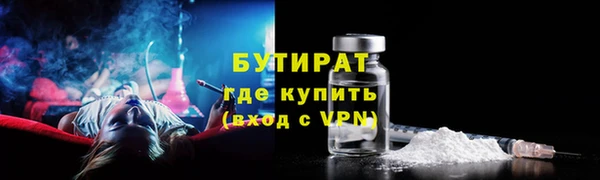 дурь Вязьма