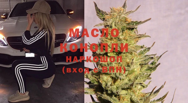 марихуана Вяземский