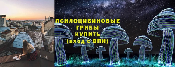 марихуана Вяземский