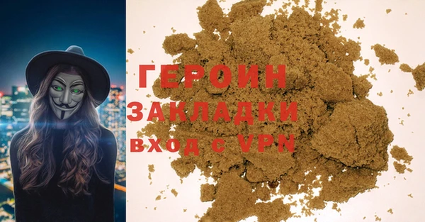 соль ск Вязники