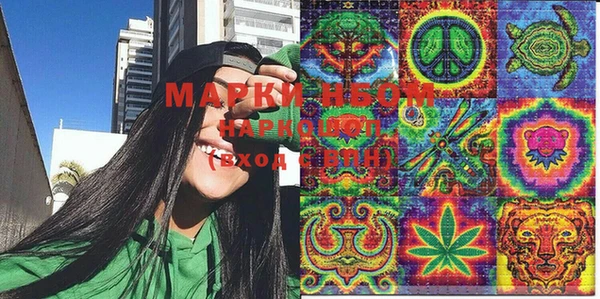 марихуана Вяземский