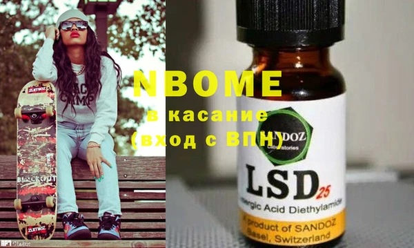 дурь Вязьма