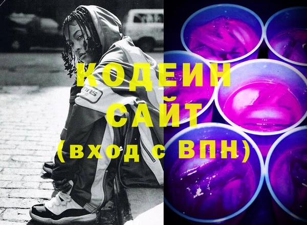 марихуана Вяземский