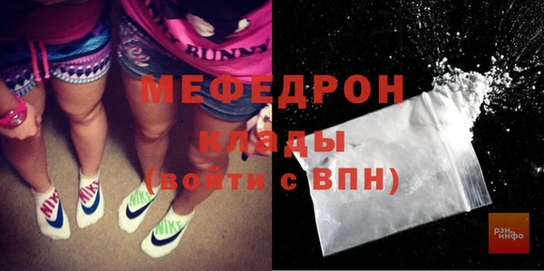 марихуана Вяземский