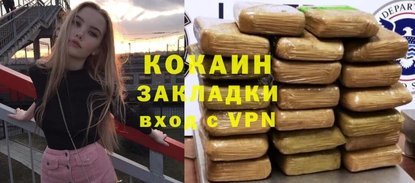 соль ск Вязники