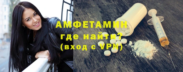 марихуана Вяземский