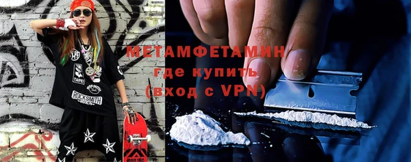 соль ск Вязники