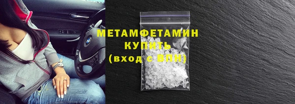 соль ск Вязники
