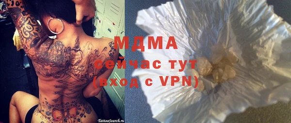 соль ск Вязники