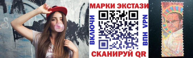 Марки N-bome 1,8мг  Евпатория 