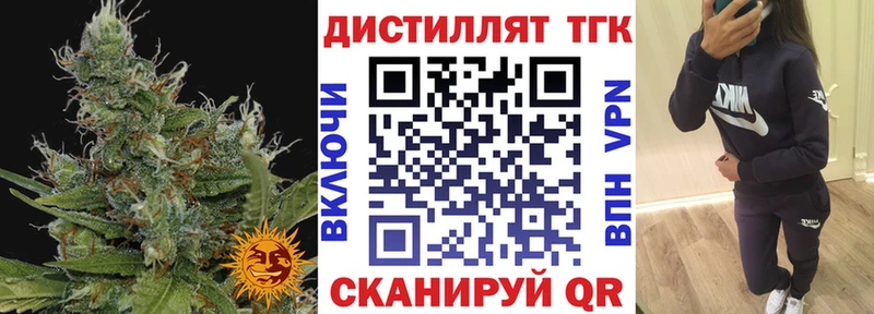хочу   сайты даркнета как зайти  ТГК вейп с тгк  Евпатория  omg маркетплейс 